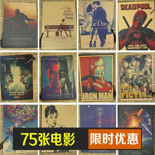 光大银行流水账单作假